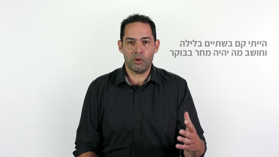 זוהר ברנצר